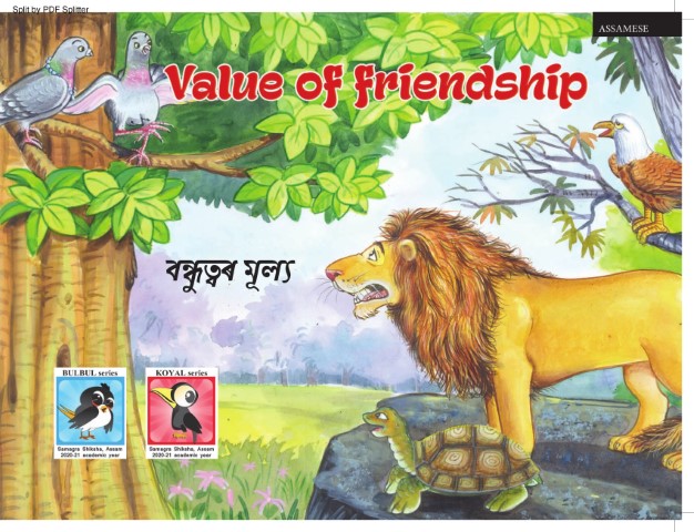 Value of friendship